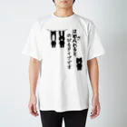 くいなの母ののびるタイプです Regular Fit T-Shirt