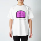 こびとのおくりもののドレッジくん【ピンク】 スタンダードTシャツ