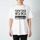 youichirouのワクチン接種済(2回接種済み V2) スタンダードTシャツ