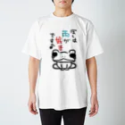 ただのカエル好きのぼくは雨が好きです Regular Fit T-Shirt