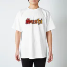 hak_QSのSushi スタンダードTシャツ