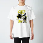 LONESOME TYPE ススの猫が世界を支配する（黄） Regular Fit T-Shirt