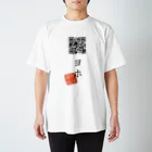 折り返し翻訳辞書のお気に入り折り返し翻訳 Regular Fit T-Shirt