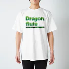 あまかむなの燃えよドラゴンフルート（龍笛） Regular Fit T-Shirt