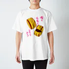 くまがすきの俺の名前を言ってみろ スタンダードTシャツ