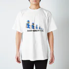 _o_0_0_o_のハイパー整備士すーくん スタンダードTシャツ