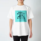 パイナップルみかんのみかん短歌　星空 スタンダードTシャツ