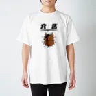 リンダマン牧場の穴馬Tシャツ 鹿毛 Regular Fit T-Shirt