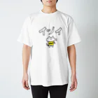 うさぎとお絵描き【Illustratorアベナオミの雑貨店】の宮城の方言【いづい】 Regular Fit T-Shirt