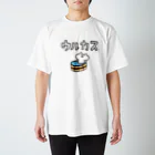 うさぎとお絵描き【Illustratorアベナオミの雑貨店】の宮城の方言【うるかす】 Regular Fit T-Shirt