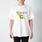 うさぎとお絵描き【Illustratorアベナオミの雑貨店】の宮城の方言【まつぽい】 Regular Fit T-Shirt