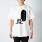 ゆうヤンキーの反わ◯い丸 tee Regular Fit T-Shirt