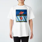 asahaの勢いのすごいメンメンメンダコドッコイショ Regular Fit T-Shirt