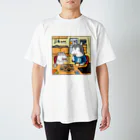 ぷらいべったーのクッキーを食べるハスキー親子 Regular Fit T-Shirt