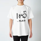 羊娘めめ🐏🍮癒しーぷVtuber💗ASMRのめめ顔文字その２「チラ」 スタンダードTシャツ