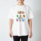 suzuri0412のばんそうこう Regular Fit T-Shirt