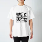 Lapisの髪の長い美しい男（黒） スタンダードTシャツ