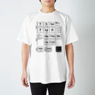 rd-T（フィギュアスケートデザイングッズ）のTechnical Elements [Single]  スタンダードTシャツ