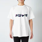 ハンカチャーのカタカナパジャマ Regular Fit T-Shirt