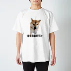 Dream Shopの柴犬の豆助くん スタンダードTシャツ