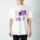 少年少女の夢の中 Regular Fit T-Shirt