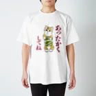 mofusandのいたわりにゃん スタンダードTシャツ