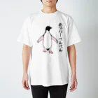 LalaHangeulのあでりーぺんぺん2号 Regular Fit T-Shirt