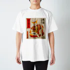 JAMES ITOの来る福こばまず！やさぐれ招き猫 Regular Fit T-Shirt