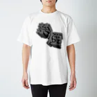 DESTROY MEの禁煙 スタンダードTシャツ