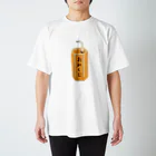 ただの酒飲みの！？！吉 スタンダードTシャツ