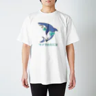 日本サメ映画学会模型部suzuri支店の蒼いサメヲカカエヨ スタンダードTシャツ