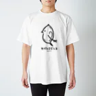 なんの脈絡もない雑貨店のカブトミジンコ スタンダードTシャツ