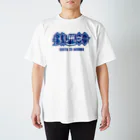 SAUNA JUNKIES | サウナジャンキーズのハードロック・セントウ（トランスカラー/白) Regular Fit T-Shirt