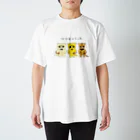 類のワクチンうった(カラー) スタンダードTシャツ