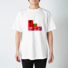 ボーのアニメのアイコングッズ Regular Fit T-Shirt