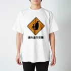 THE SHOP 「R」の連れ去り注意 Regular Fit T-Shirt