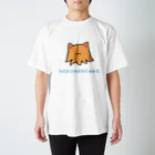 りりーちゃんのお絵かき帳のねこメンダコ スタンダードTシャツ