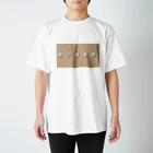 肉饅旅行記の肉饅旅行記　餃子倶楽部tシャツ Regular Fit T-Shirt