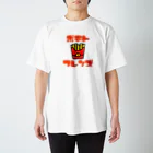 ヘンテコデザイン専門店　SYUNLABOのポテトフレンズ Regular Fit T-Shirt