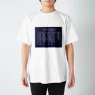 nicopon_1134の学問のすゝめ Tシャツ Regular Fit T-Shirt