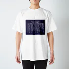 nicopon_1134の学問のすゝめ Tシャツ スタンダードTシャツ