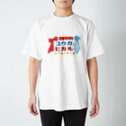 優雅にヒカルShopのPOPにヒカル スタンダードTシャツ