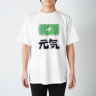 N_496の元気Tシャツ Regular Fit T-Shirt