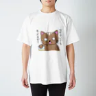 久遠海音の野良猫歴3年ヤシチの生き様　4 Regular Fit T-Shirt