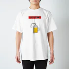 麦畑のアルコール消毒(ビール) Regular Fit T-Shirt