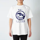 ODTNの裏通りマグロ商店（ロゴ） スタンダードTシャツ