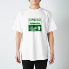 がま八のお店のアグラオネマ　高速道路標識風ピクトグラム Regular Fit T-Shirt