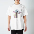 パピ森のうちゅ~ぅじん Regular Fit T-Shirt