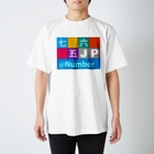 bonnylochのJP Number：数字 Regular Fit T-Shirt