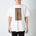 1945_hgのgirl Regular Fit T-Shirt